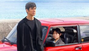 Drive My Car - Still #2 Drive My Car - Still #2